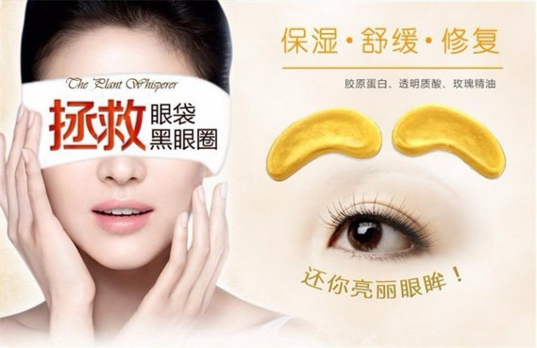 20pcs Natural Crystal Collagen Gold Powder Eye Mask Anti Aging Eliminates Dark Circles Fine 2899