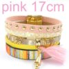 pink size 17CM